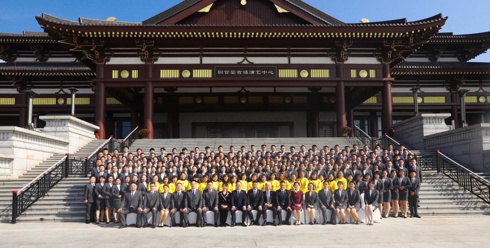 五圣教育科技